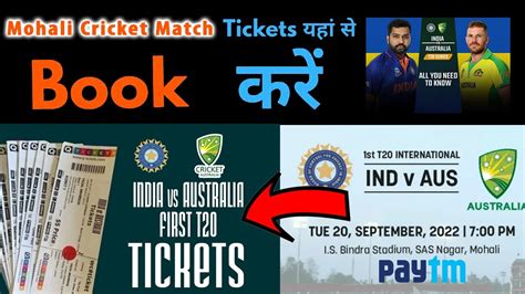 Ind Vs Aus Mohali T I Match Ticket Booking How To Online Book