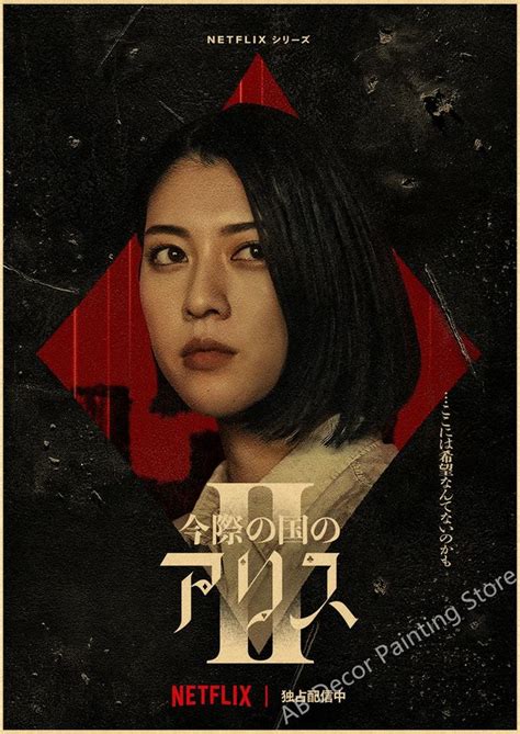 Hot TV Alice In Borderland Season 1 2 Poster Retro Kraft Paper Prints Borderlands Alice