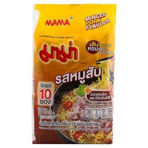 Mama Minced Pork Instant Noodles Ntuc Fairprice