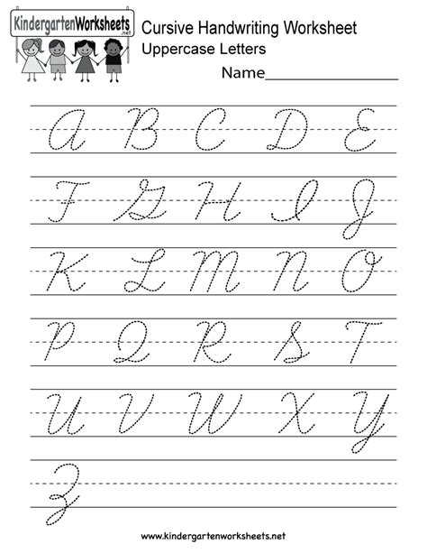 Printable Cursive Tracing Worksheets