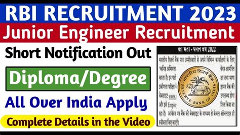 RBI Recruitment 2023 RBI Junior Engineer Recruitment 2023 Short