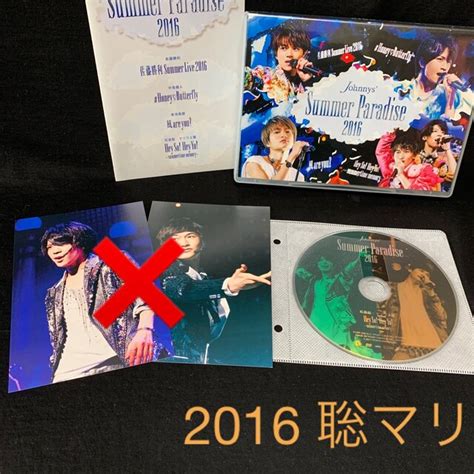 Sexy Zone 松島聡・マリウス葉discのみ Summer Paradise 2016 Dvdの通販 By Futures