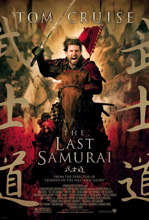 The Last Samurai (2003) | ScreenRant