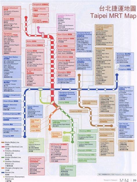 Taipei Mrt Map And Places Of Interest Map Of Taipei Mrt Map And