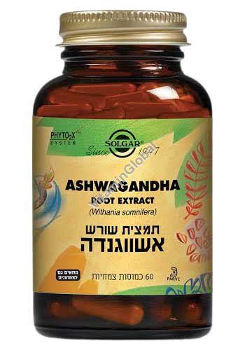 Ashwagandha Root Extract Capsules Solgar