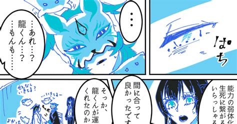 00課伍】 【00課伍】悪夢弍【忌夢】 漆黒のマンガ 【00課伍】忌夢 【00課伍】霊障 【00課伍】交流 Pixiv