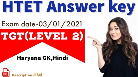 Htet Answer Key Tgt Level Haryana Gk Hindi Asked In