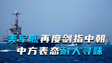 對華放話6天后，日方終究還是告到了世貿，對中方再提強烈抗議 新浪香港