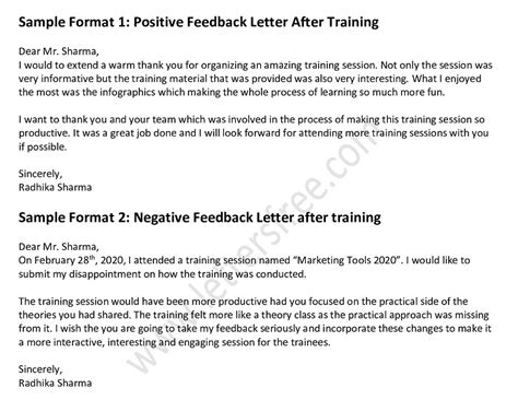 Feedback Letter After Training Session Positive Negative Feedback