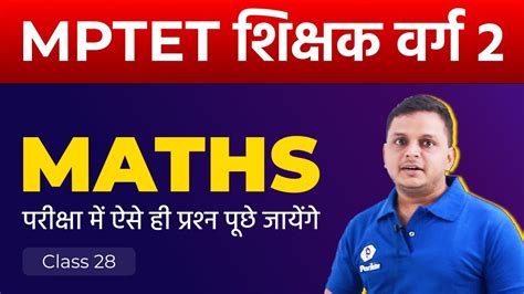 MPTET Varg 2 Maths Classes MPTET Varg 2 Syllabus Varg 2 LIVE Class