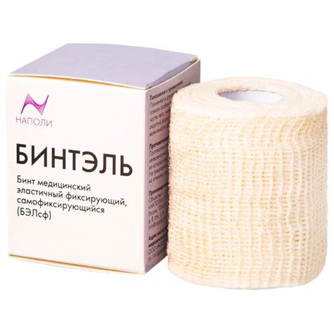 Бинт медицинский эластичный самофиксирующийся Бинтэль 6 см х 10 м 1 шт ...