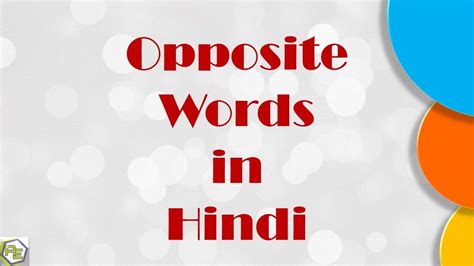 Opposite Words In English And Hindi Vilom Shabd Opposite Words