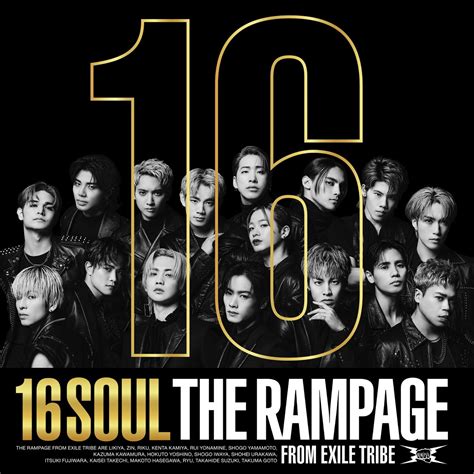 16SOUL THE RAMPAGE from EXILE TRIBEのアルバム Apple Music