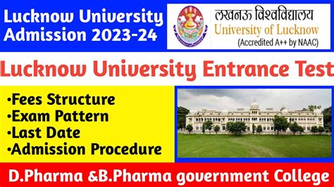 Lucknow University Admission 2023 24 Fees Structure Admission Procedure Exam Pattern Youtube