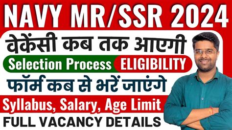 Navy Ssr Mr New Vacancy Navy Mr Syllabus Salary Selection