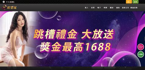 線上博弈真人館必備指南：av娛樂城註冊、返水、優惠一次搞定