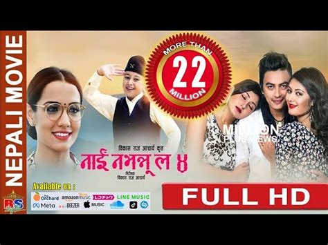 Nai Nabhannu La 4 2016 Nepali Moviefilm Watch Now