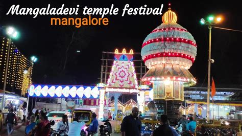 Mangaladevi temple mangalore, festival night march15/2020 - YouTube