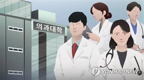 국립대 의대 교육여건 개선tf 3곳 중 1곳은 회의 0회