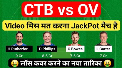 CTB Vs OV Dream11 Prediction CTB Vs OV Dream11 Team CTB Vs OV Today