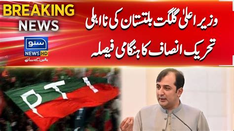 Breaking News Disqualification Of Cm Gilgit Baltistan Tehreek E Insaf