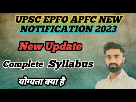 Upsc Epfo Apfc Notification 2023 Upsc Epfo Apfc Ka Syllabus Kya Hai