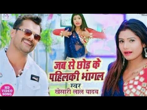 Ka Sabse Super Hit Dhamake Dar Dj Bhojpuri Song Latest