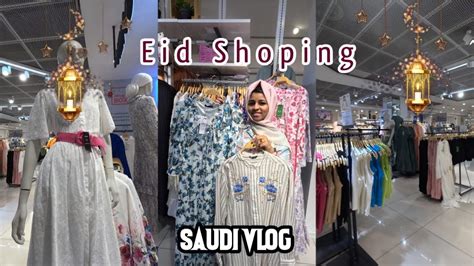 🛒🌙eid Shopping 🛍️സൗദിയിലെ വലിയപെരുനാൾ ഷോപ്പിംഗ് 🌙 ️al Khobar Saudi