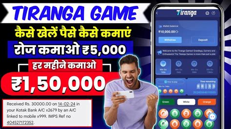 Tiranga Colour Prediction Game Tricks Tiranga Game Kaise Khele