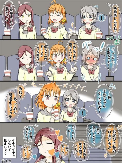 「ようちか🍊⛵ よしりこ🎹😈 メタネタ👉👉 自分のtwitterいいねtop3をあげる 」かりのの漫画