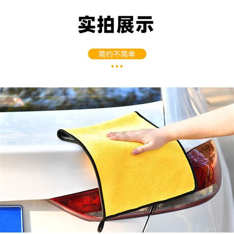 Advanced Car Wash Towel Wipe Car Cloth Special Absorbent Car Supplies Daquan Thickened Interior