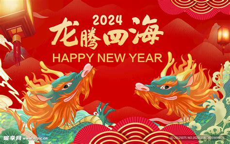 龙腾四海设计图其他广告设计设计图库昵图网