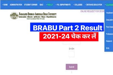 BRABU Part 2 Result 2021 24 BA BSc BCom Result Link BRABU TDC Part 2