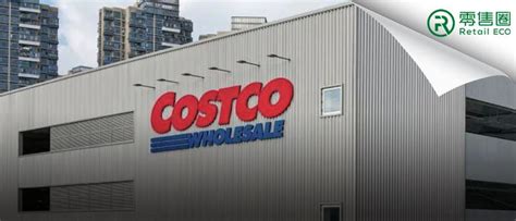 Costco开市客中国大陆第六家、华南首家店将开业 知乎