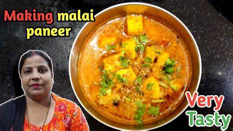 Making Malai Paneer How To Make Malai Paneer Malai Paneer Kaise Banaye Geetanjalishome14