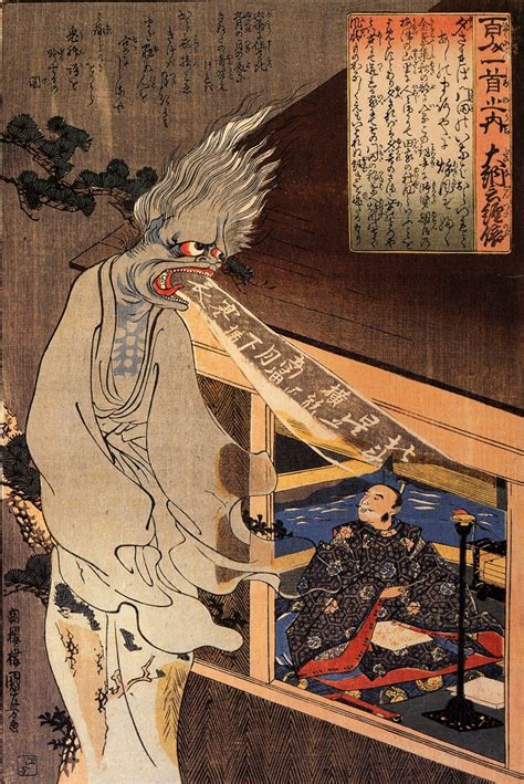 The Poet Dainagon Sees An Apparition By Utagawa Kuniyoshi Japanese