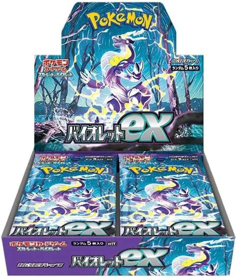 Pokemon Scarlet Violet Violet Ex Booster Box Japanese 30 Packs Pokemon