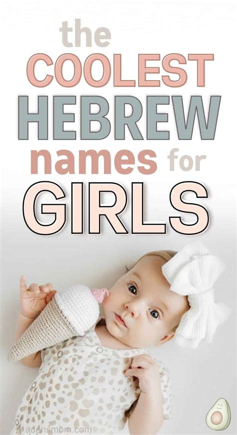 100 Hebrew Girl Names for Modern American Babies [2025]