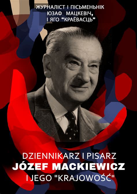 Dziennikarz i pisarz Józef Mackiewicz i jego krajowość Wb24 org