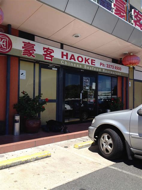 Menu Of Haoke Seafood Restaurant Sunnybank Hills Brisbane