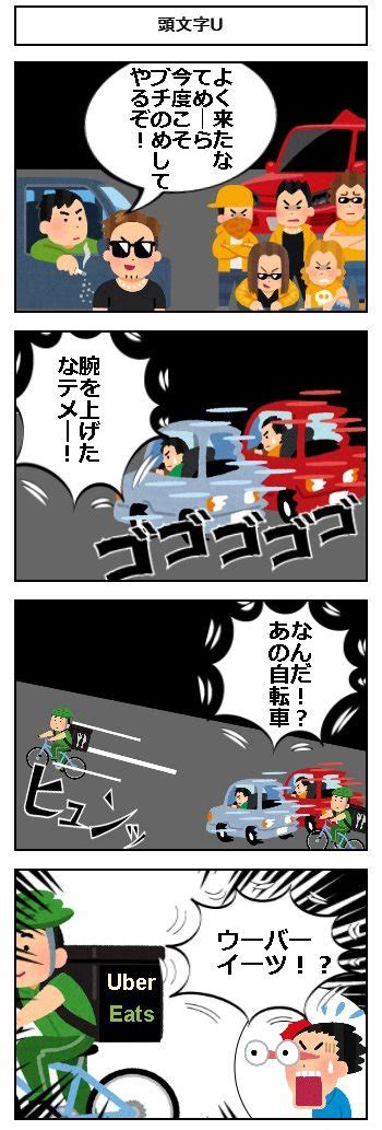 第2段階教習項目17（高速道路での運転）の勉強ポイント ペーパードライバースクール運転教室スタートライン 愛知・名古屋・岐阜・三重・滋賀