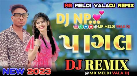 Rakesh Barot નજર મળ ન નજર ચડ New Gujarati Song 2023 NewGujarati