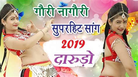 DJ Marwadi Remix Song 2019 || Full Bass Remix Song || Rajasthani Mix ...