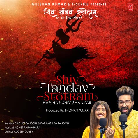 ‎shiv Tandav Stotram Har Har Shiv Shankar Single By Sachet Tandon And Parampara Tandon On