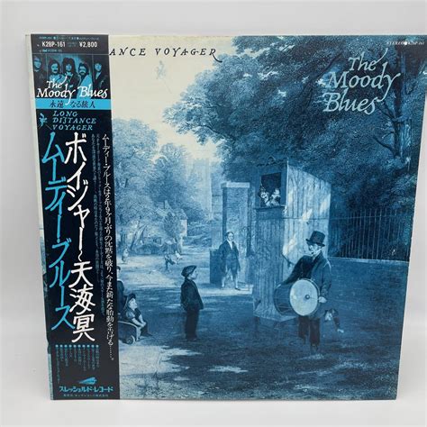 【目立った傷や汚れなし】【帯付・見本盤】ムーディー・ブルース ボイジャー 天海冥 レコード Lp The Moody Blues Long