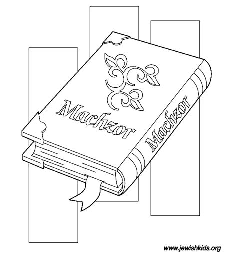 Rosh Hashanah Coloring Pages Printable for Free Download