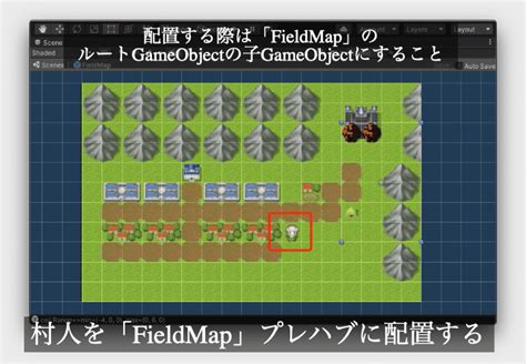 2drpgの作り方9 Unityでrpgのnpcを作ろう ～移動処理編～ Unity入門の森 ゲームの作り方