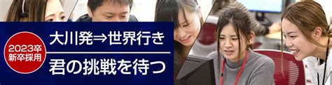 タンスのゲン株式会社 採用サイト