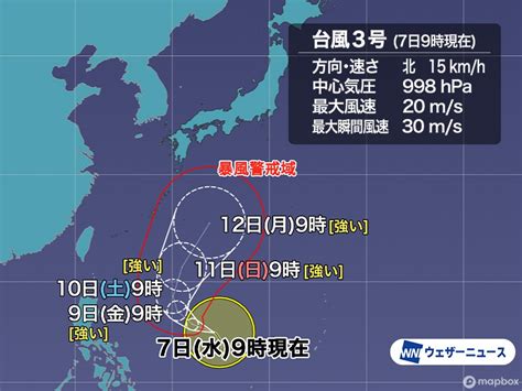 台風3号は週末には強い勢力で北上の見込み 今後の動向に注意 ウェザーニュース