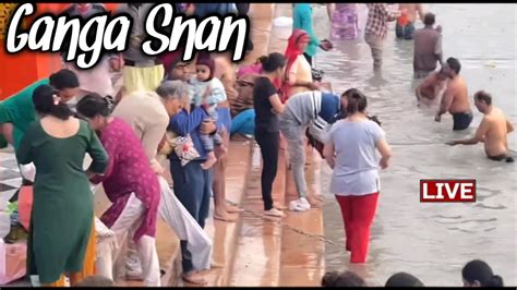 Ganga Snan Open Bath हरदवर Ghat New Video Tour Guide YouTube